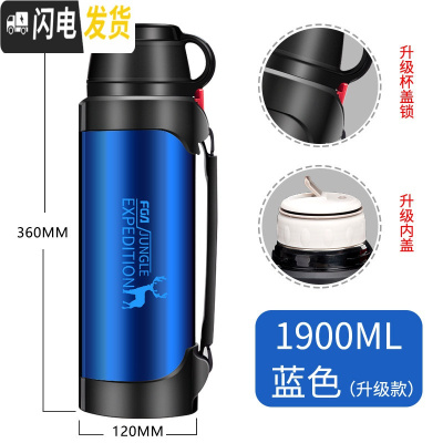 三维工匠保温水壶家用超大容量保温杯暖热水瓶户外便携旅行水杯2000 1900蓝色(内塞级版)