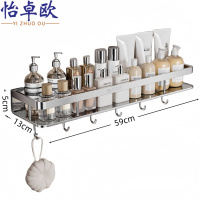 怡卓欧浴室置物架59cm个