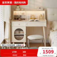 全友家居现代简约梳妆台主卧室伸缩斗柜一体化妆桌
