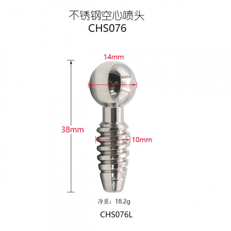 不锈钢马眼棒尿道扩张器喷头夫妻激情性工具情趣自玩成人用品玩具 大号10mm
