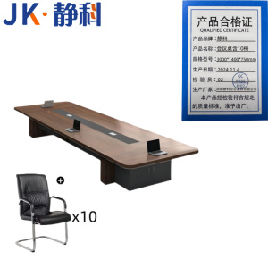 静科