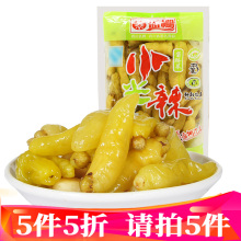 泡山椒图片 泡山椒图片大全 苏宁易购