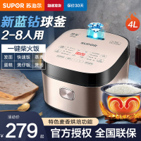 苏泊尔(SUPOR)电饭煲 电饭锅4L 蓝钻球釜内胆4-5人家用煮粥锅 微压柴火饭多功能智能煮饭锅 SF40FC873