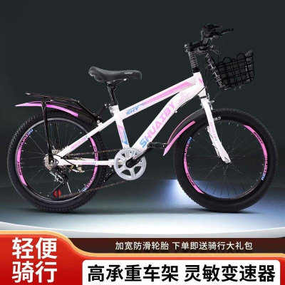 儿童自行车男孩中大童7-9-10-12岁中小学生20寸单车减震变速山地