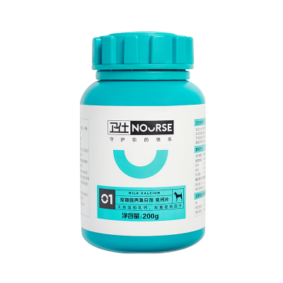 卫仕宠物狗狗乳钙片健骨补钙幼犬小型犬泰迪比熊中大型犬金毛强健骨骼400片宠物用品