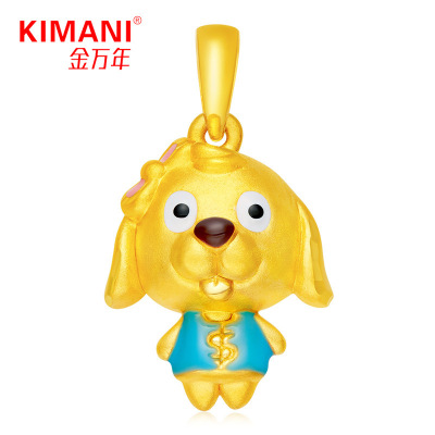 金万年珠宝 3D硬足金999 萌旺旺新款 可爱狗狗生肖 小狗黄金吊坠