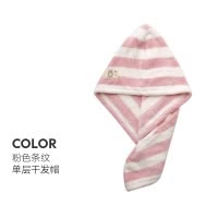 包头巾浴帽干发帽子女吸水毛巾日式可爱擦长头发速干洗头巾 三维工匠 紫色条纹干发帽+毛巾+发带+浴巾