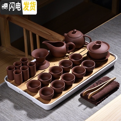 三维工匠紫砂茶具陶瓷功夫茶具套装茶杯茶壶整套茶具茶道家用简约 21头红紫砂密胺大长方祥云白套装 22件