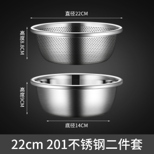 [补贴10%]304不锈钢沥水篮洗菜盆洗米筛厨房水果篮家用盆沥水漏盆201淘米盆