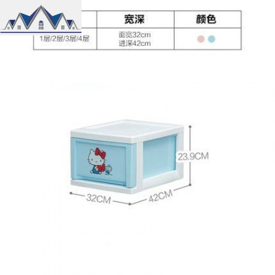 卡通儿童衣柜塑料窄型抽屉式收纳柜子整理柜鞋柜爱丽丝 三维工匠