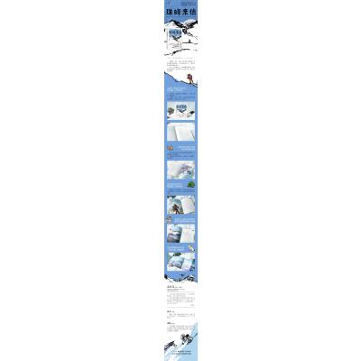 千寻少年·珠峰来信