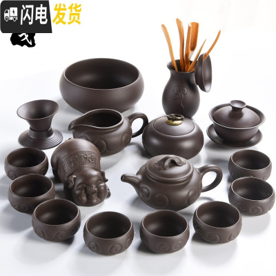 三维工匠宜兴紫砂功夫茶具套装家用配件原矿老紫泥西施壶陶瓷茶杯茶壶 17头原矿紫砂(黑)+茶洗+6君子-如意