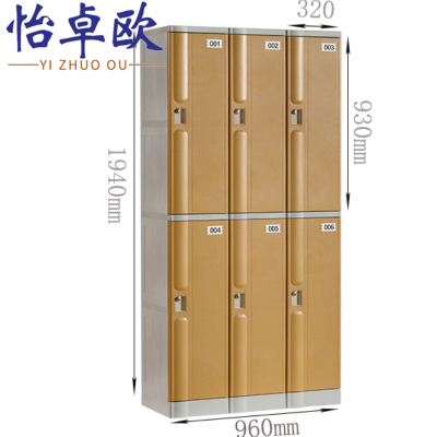 怡卓欧储物柜2层6门个