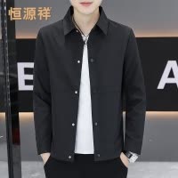 恒源祥春秋季夹克男2025新款潮流百搭高级感翻领春装上衣男士外套