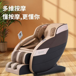 宝迪郎格 BOD-550D AI语音款全身HIFI蓝牙音箱加热脚跟部凸点按摩功能智能按摩椅1780X750X920MM