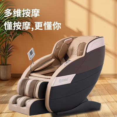 宝迪郎格 BOD-550D AI语音款全身HIFI蓝牙音箱加热脚跟部凸点按摩功能智能按摩椅1780X750X920MM