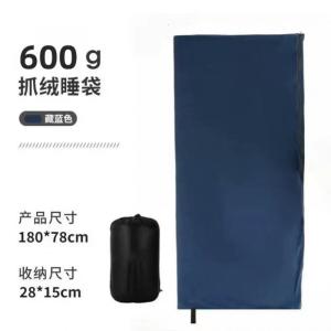 摇粒绒睡袋露营隔脏睡袋内胆午休夏季轻便四季通用内衬抓绒睡袋
