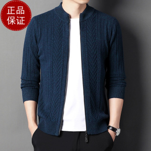 专柜大牌 7针加厚100纯羊毛绒衫男士开衫外套拉链毛衣针织衫羊毛衫打底衫100纯羊毛衫套头商务羊绒衫男士毛衣男套头