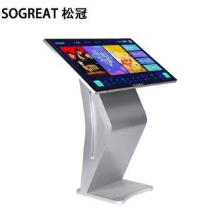 SOGREAT(松冠)55寸红外单安卓四核 9.0 4G 32G 查询机 SGD55T9 /台