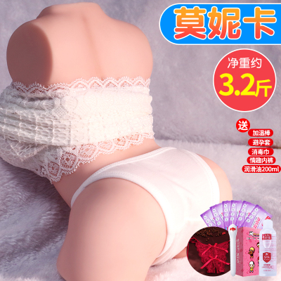 欧因飞机飞杯男用充气女娃娃真人硅胶熟女真美女双穴带毛性玩具女用成人用品莫妮卡3.2斤送男神大礼包