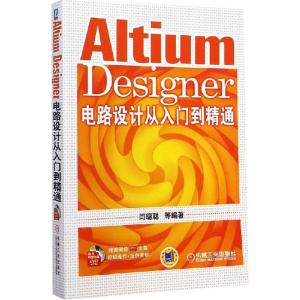 正版新书]Altium Designer 电路设计从入门到精通闫聪聪97871114