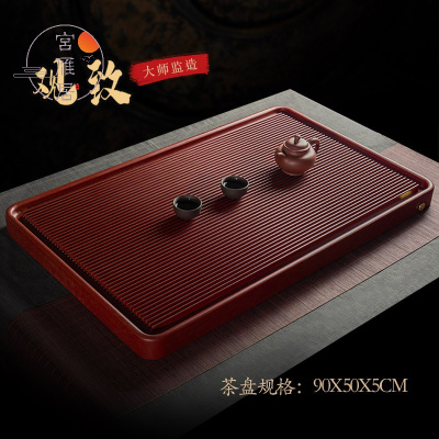宫雁居德国电木茶盘家用办公室功夫茶具排水式茶海大小号茶托盘简约复古客厅办公室茶具盘