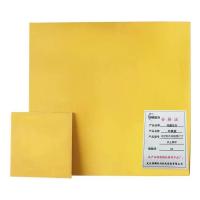 伟鹏双兴 环氧板环氧树脂绝缘板 可定制不同规格尺寸 加工异形 张