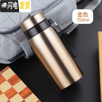三维工匠大容量保温壶户外旅行保温杯男学生便携车载大号家用水壶泡茶杯子 金色-750