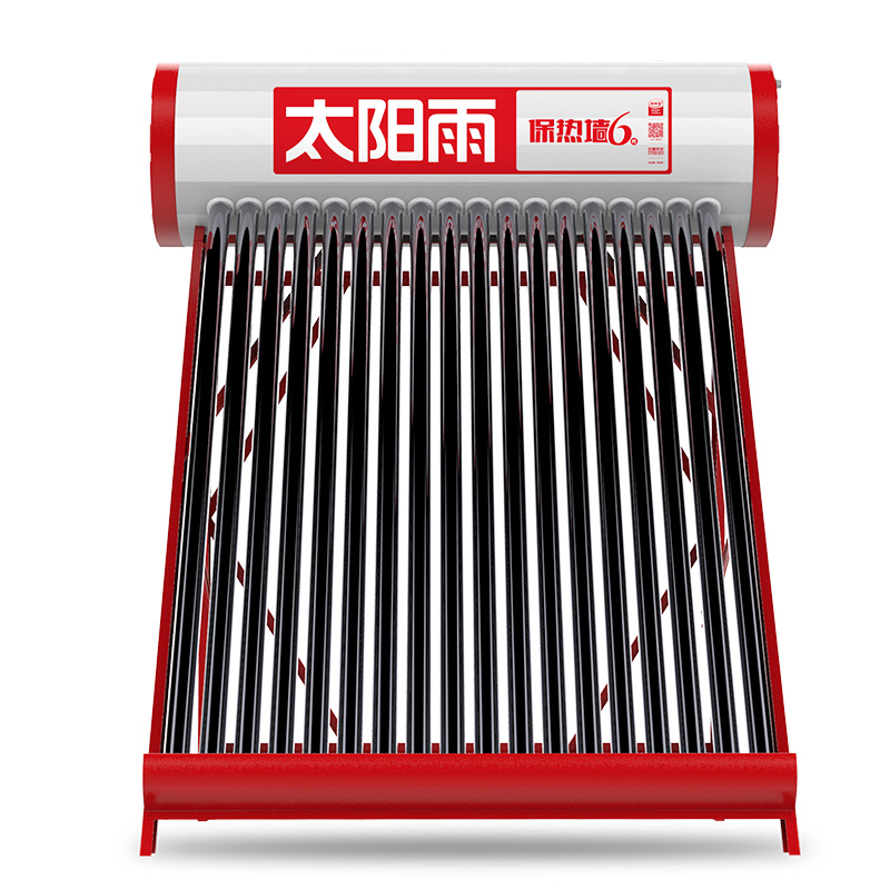 太阳雨太阳能智能wifi款30管220l 全自动太阳能热水器家用 智能光电