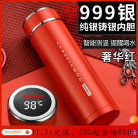 美帮汇全钢智能保温杯男女316不锈钢泡茶杯大容量水杯子 奢华红(银铸银内胆)