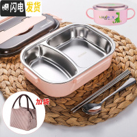 三维工匠密封韩式学生餐盒 北欧色饭盒304不锈钢上班族分隔便当盒防烫带盖 粉2格+304勺筷+保温袋+汤碗