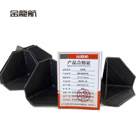 金龙航塑料防撞护角25*25*25mm/个