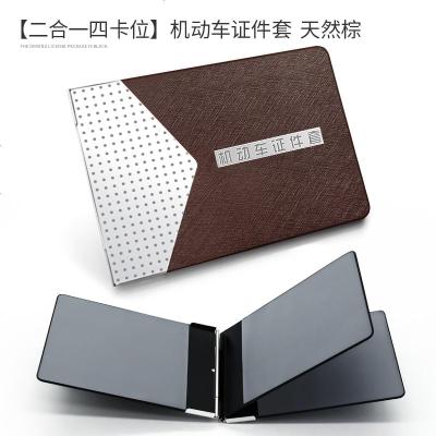 [补贴10%]驾驶证皮套男创意驾照套个性机动车行驶证真皮保护本二合一体包女 超薄[二合一四卡位]机动车套 天然棕