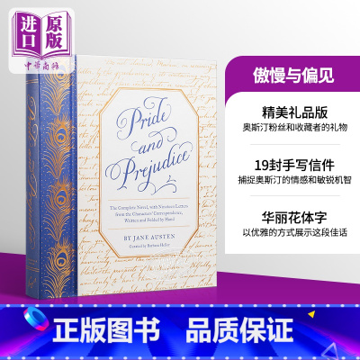 [正版]简奥斯汀 傲慢与偏见 豪华收藏经典文学礼品版 含19封人物往来手写书信 Pride and Prejudice