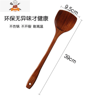 木铲子不粘锅专用木锅铲可高温实木长柄防烫木铲勺套装炒菜铲子木 敬平 39厘米木铲