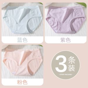 内裤女士夏季薄款透气中腰少女学生三角短裤头