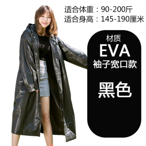成人长款雨衣EVA材质加厚雨衣行走户外旅游登山非一次性连体透明雨衣电动自行车骑行雨披防护雨衣时尚