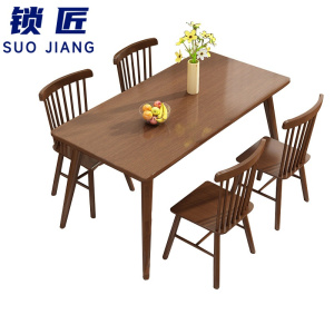 锁匠 家用餐桌