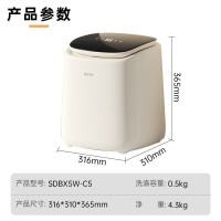苏泊尔(SUPOR)0.5KG波轮内衣洗衣机家用全自动 小型懒人不锈钢桶洗漂脱一体除菌螨母婴迷你洗衣机SDBX5W-C5