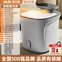 奥克斯足浴盆泡脚桶加热电动按摩洗脚盆AUX-1806全自动家用高深桶