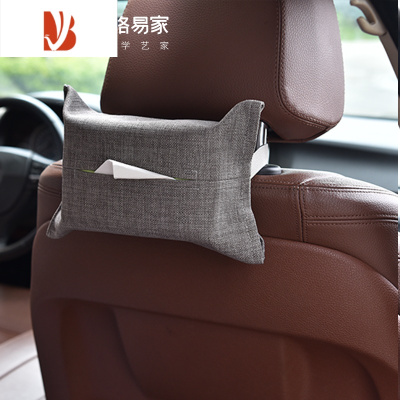 三维工匠新中式纸巾盒简约车载创意纸巾套家用客厅布艺抽纸盒纸巾袋 平织-灰色(18*26)