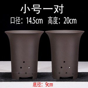 [补贴10%]兰花盆兰花盆多肉花盆紫砂花盆绿萝花盆君子兰盆室内养花特价