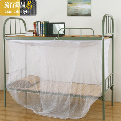 加密蚊帐学生宿舍1.2米床上下铺单人寝室0.9m老式方顶传统1.51.8m 三维工匠