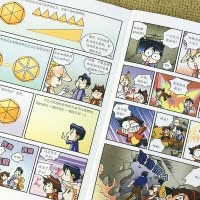 中小学生经典语文古诗词7册 [正版]小学生喜爱的漫画数学数理化原来这么有趣数学思维训练彩图漫画儿童科普类读物小学课外阅读