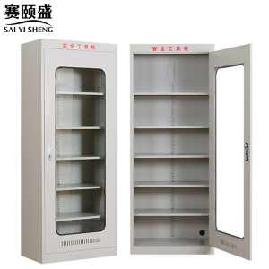 赛颐盛