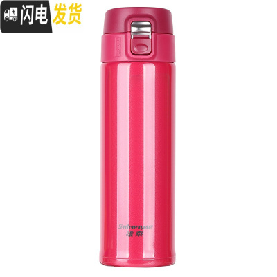 三维工匠不锈钢真空保温杯大容量学生办公休闲随手车载户外运动茶杯子 XTX48-48红色480