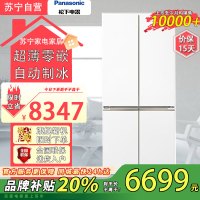 松下NR-ED51CMA-W 大海豹2.0超薄零嵌510升冰箱大容量十字四门家用电冰箱一级 自动制冰 白色