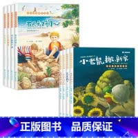 [全8册]英语阅读训练第一辑+第二辑 [正版]全套4册 英语绘本小学二年级三四年级课外书必读老师上下册 适合6-8一9-