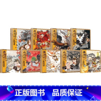 西游记绘本精装版[套装9册] [正版]3-9岁西游记绘本精装版(套装1-9册)幼儿园精美绘本儿童版 中国经典神话故事书小