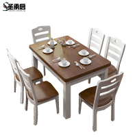 圣承启实木餐桌四椅1m张